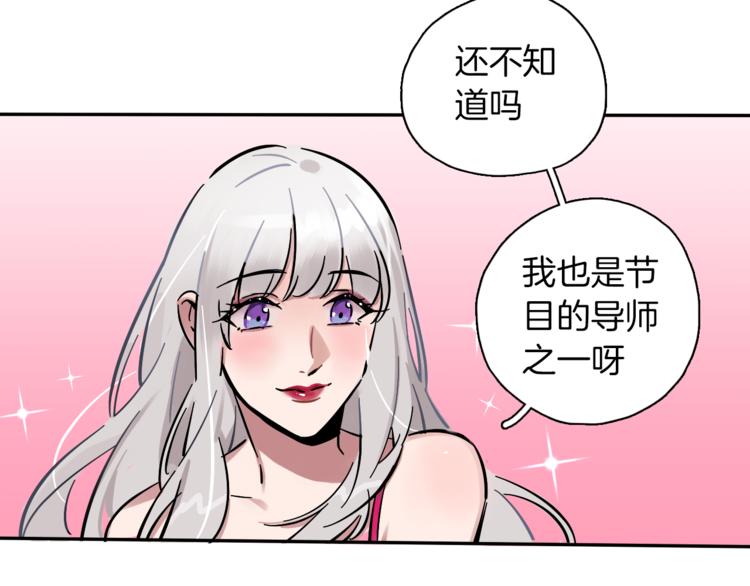 第2话 大公司大制作84