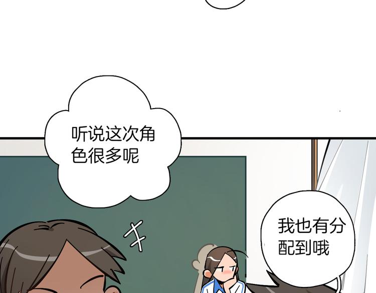第10话 和别人不一样42