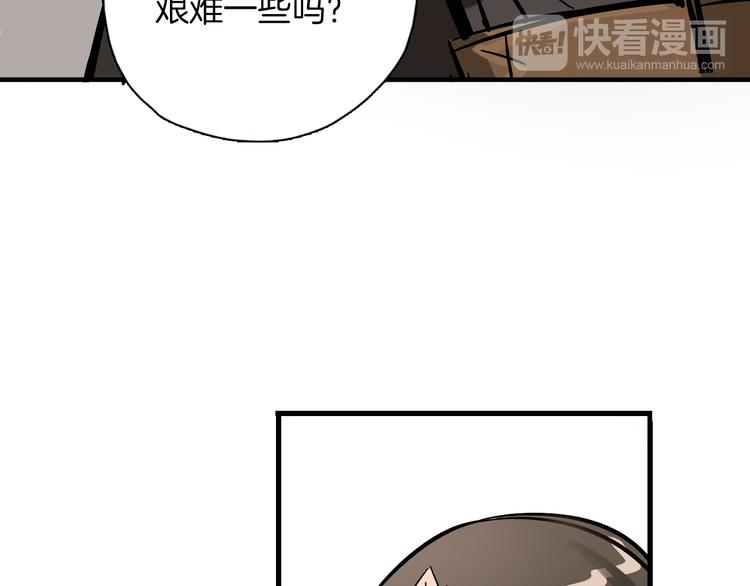 第9话 临阵脱逃81