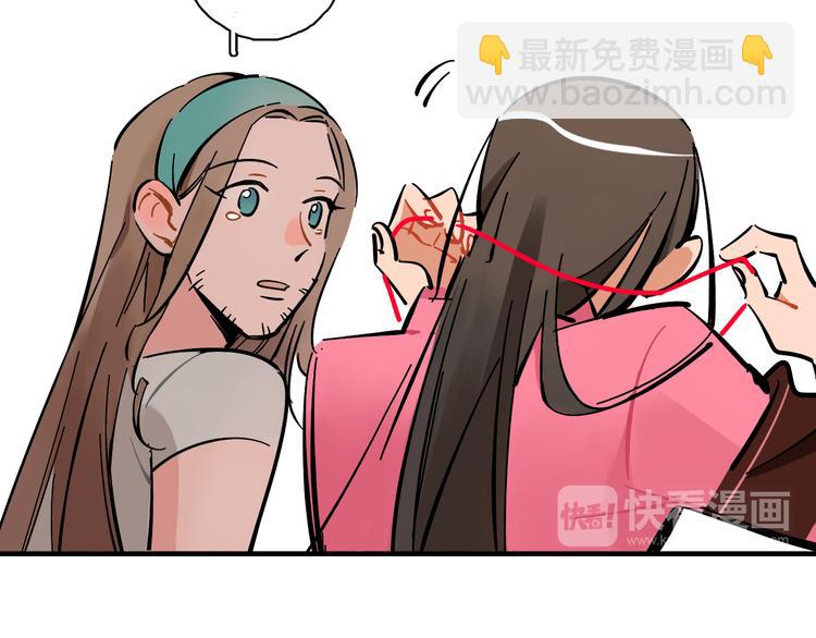 第10话 和别人不一样123