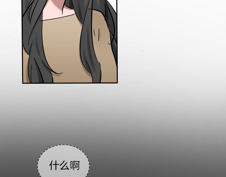 第7话 C位？41