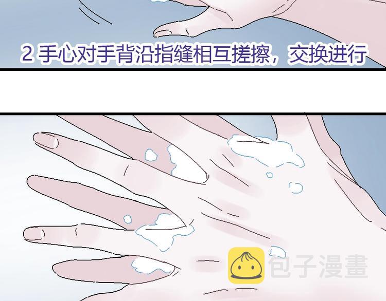 防疫小剧场14