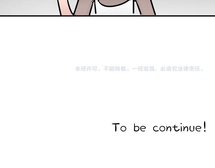 第4话 舞蹈课？85