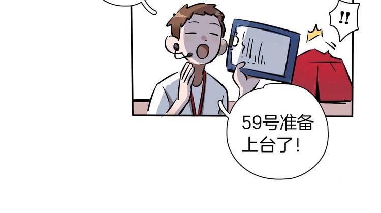 第1话 甜蜜女孩？33
