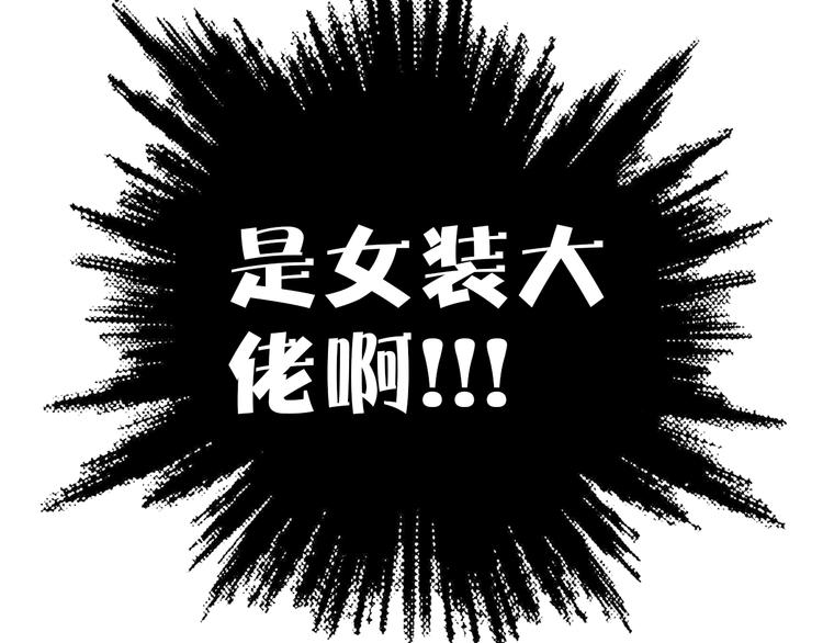 第4话 舞蹈课？49