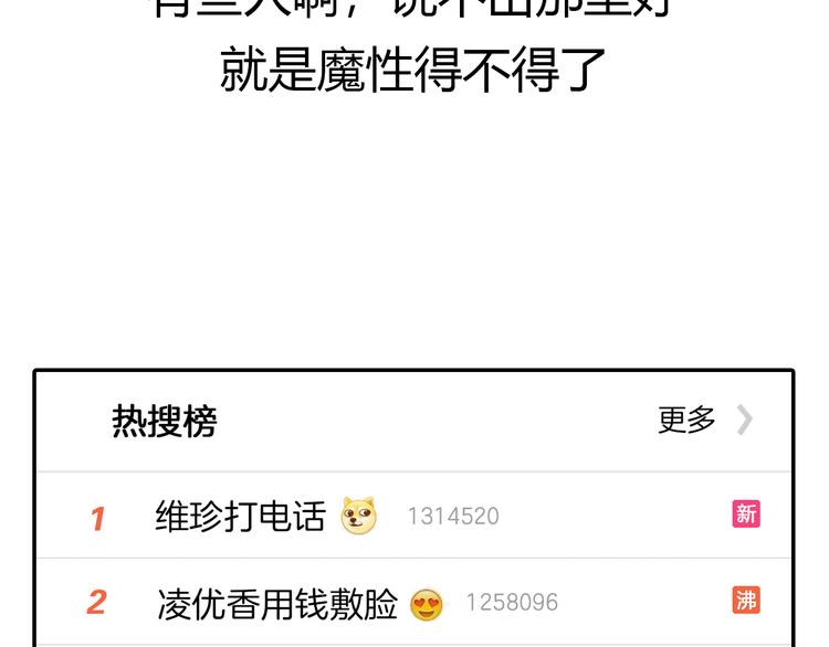 序章 沙雕女子天团34