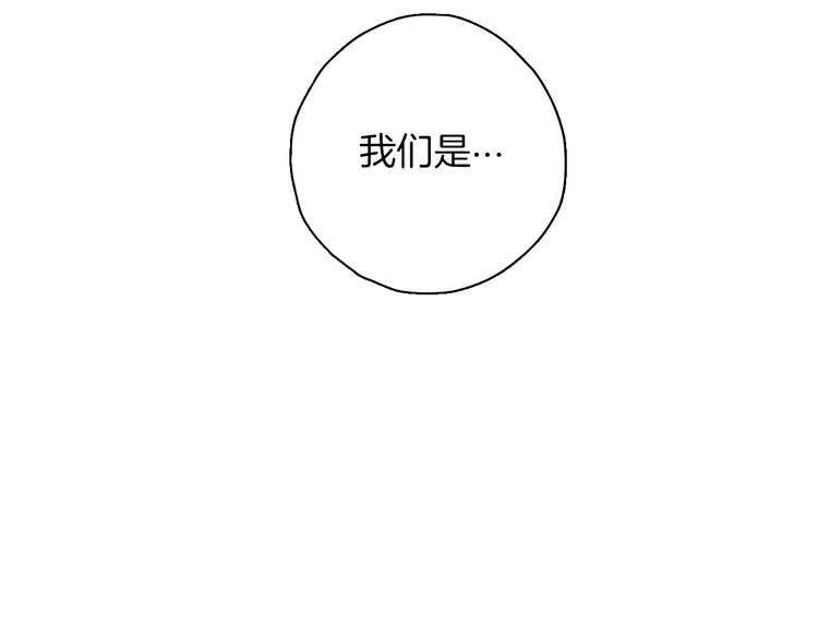 第6话 名字？79