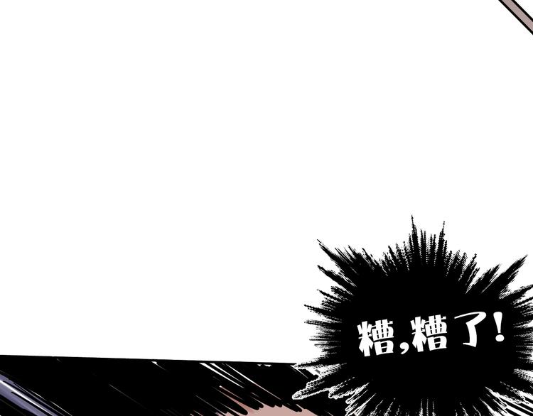 第3话 新成员？64