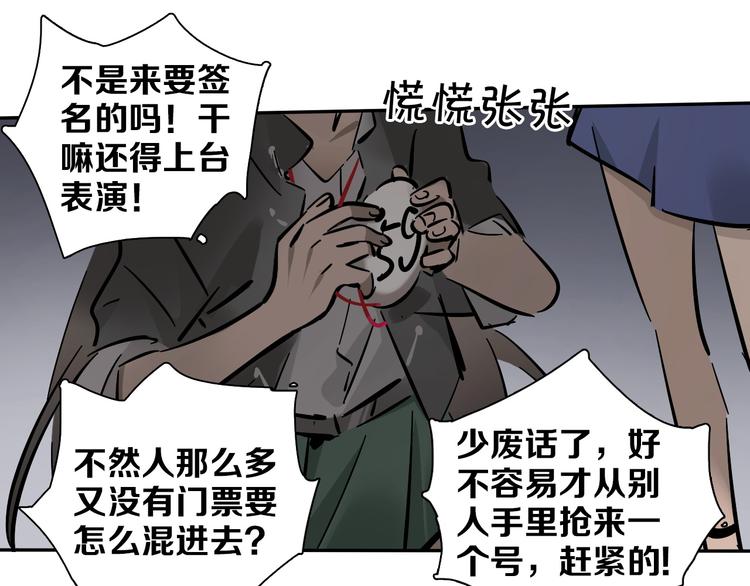 第1话 甜蜜女孩？34
