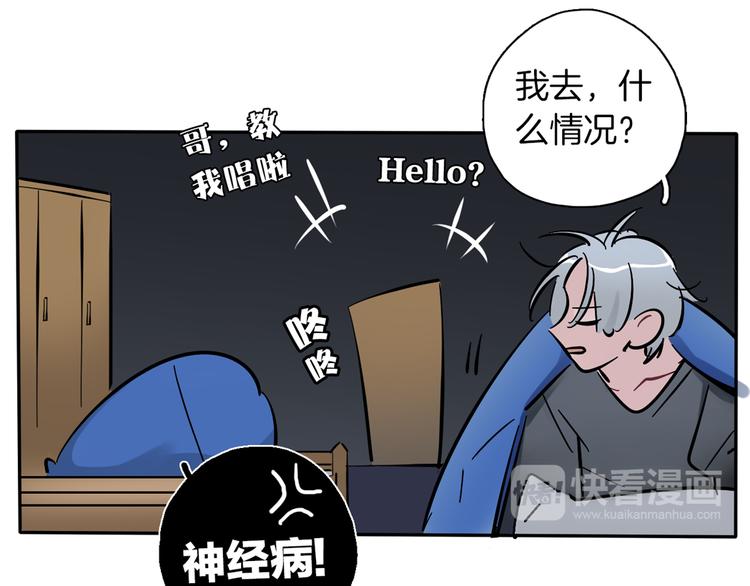 第8话 加练呢？7