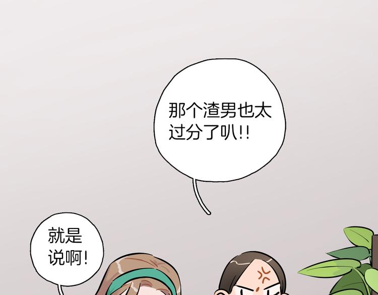 第9话 临阵脱逃56