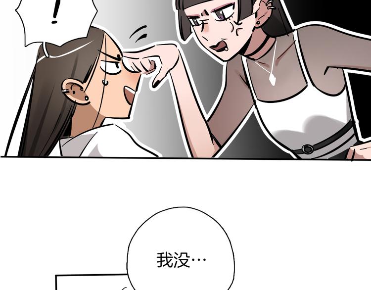 第4话 舞蹈课？19