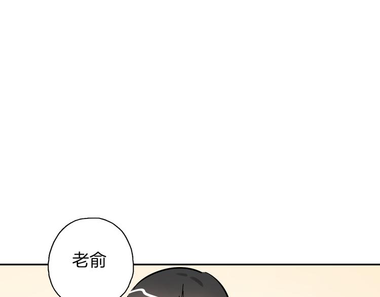 第7话 C位？74