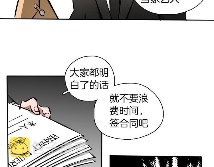 第2话 大公司大制作64