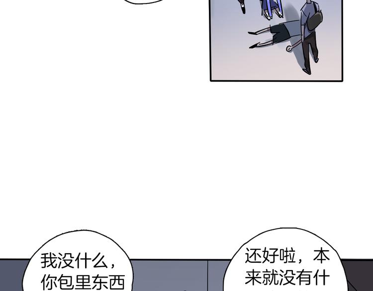 第3话 新成员？80