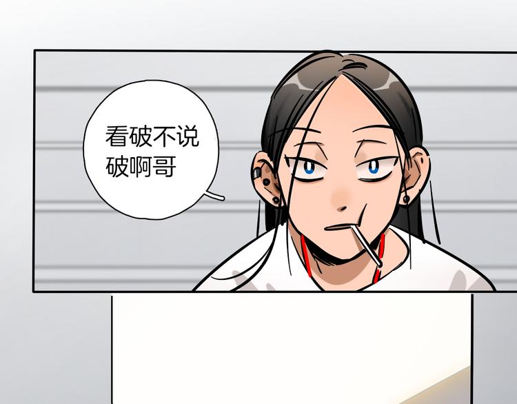 第5话 灵魂歌手1