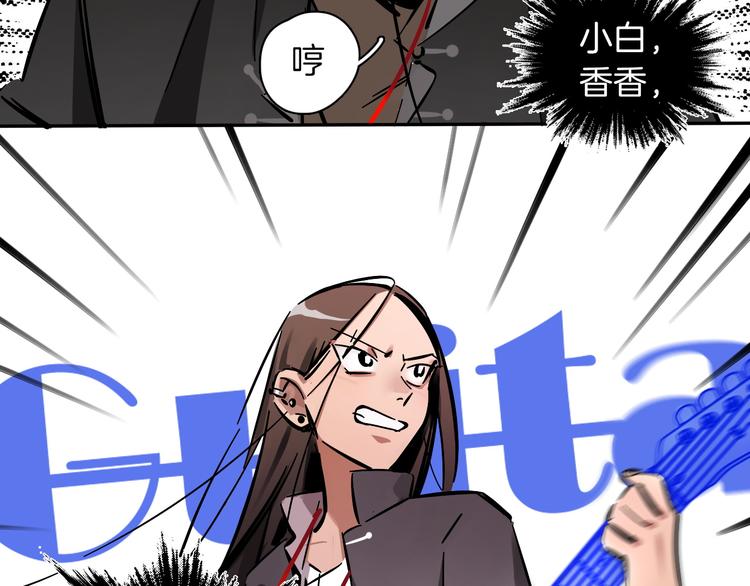 第1话 甜蜜女孩？63