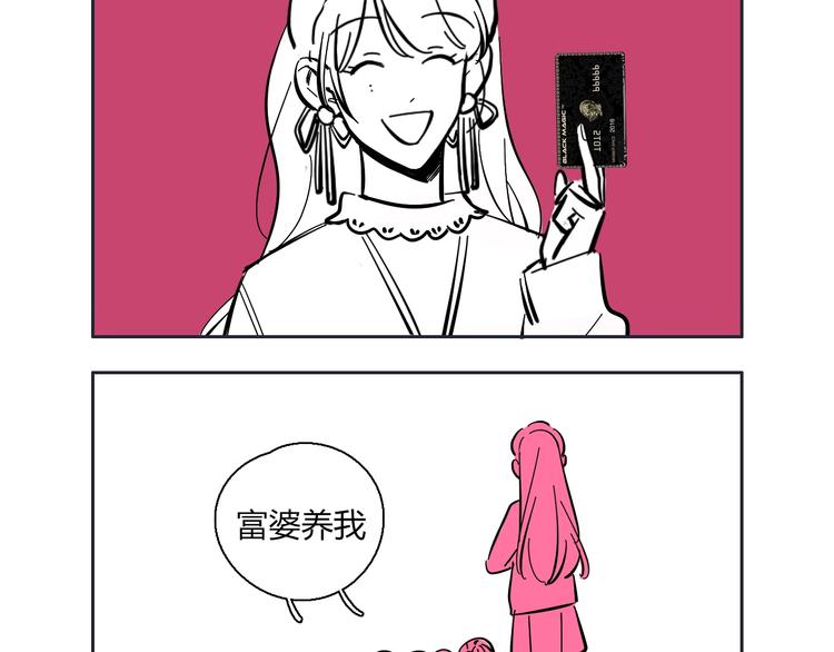 番外 新年快乐！52