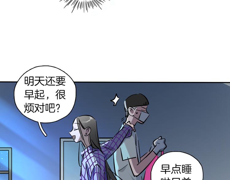 第3话 新成员？37