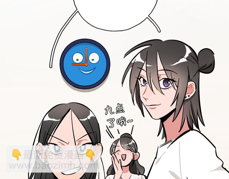 第6话 名字？66