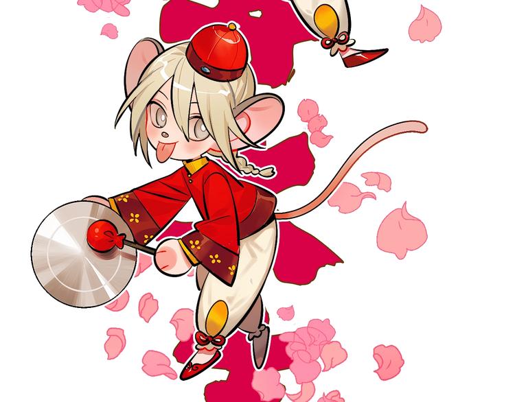 番外 新年快乐！1