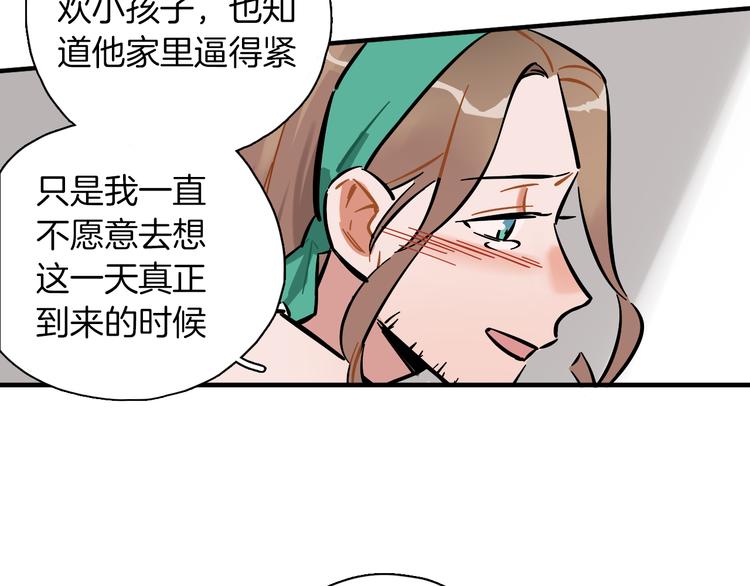 第9话 临阵脱逃68