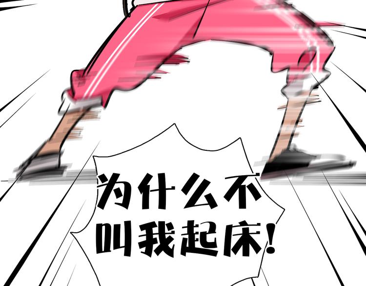 第4话 舞蹈课？12