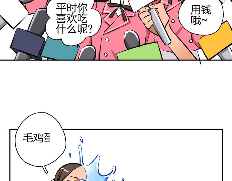 序章 沙雕女子天团32