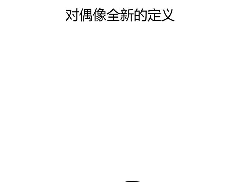 序章 沙雕女子天团54