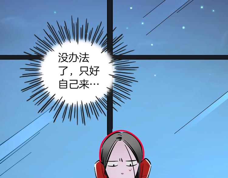 第8话 加练呢？15
