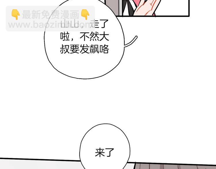 第10话 和别人不一样134