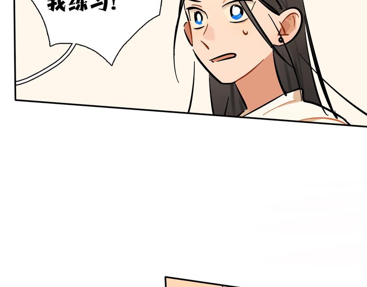 第8话 加练呢？71
