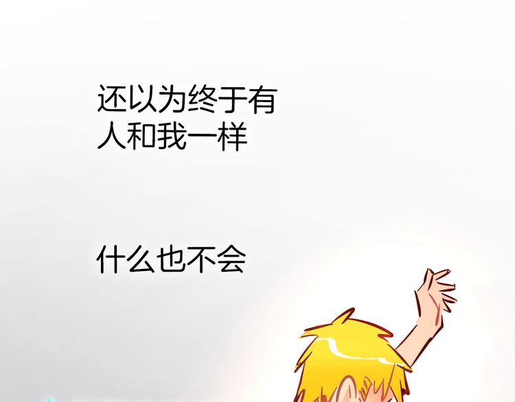 第5话 灵魂歌手52