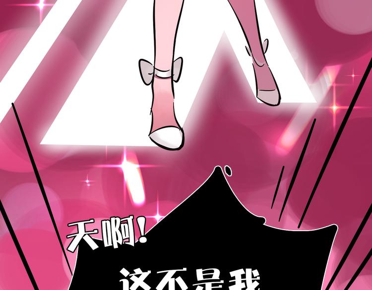 第1话 甜蜜女孩？83