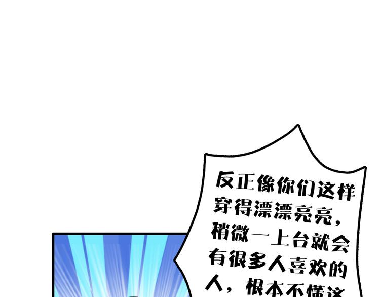 第9话 临阵脱逃74