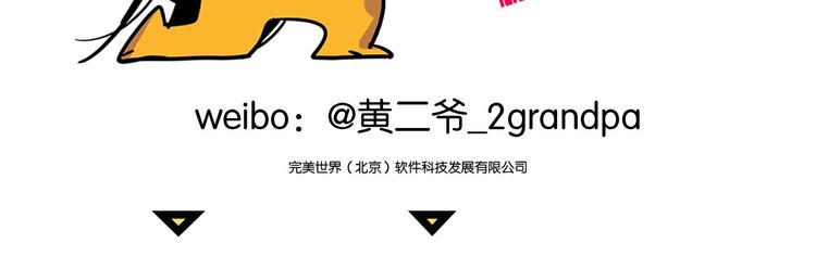 第8话 加练呢？133