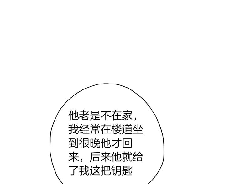 第10话 和别人不一样127