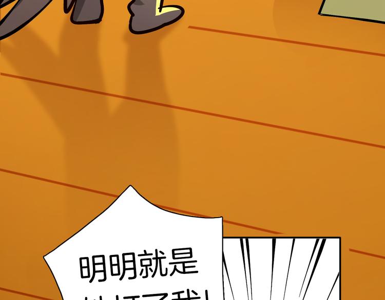 第10话 和别人不一样87
