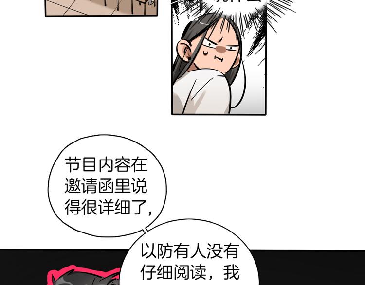 第2话 大公司大制作51