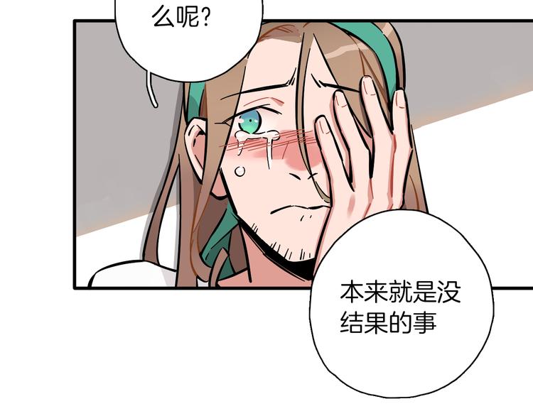 第9话 临阵脱逃71