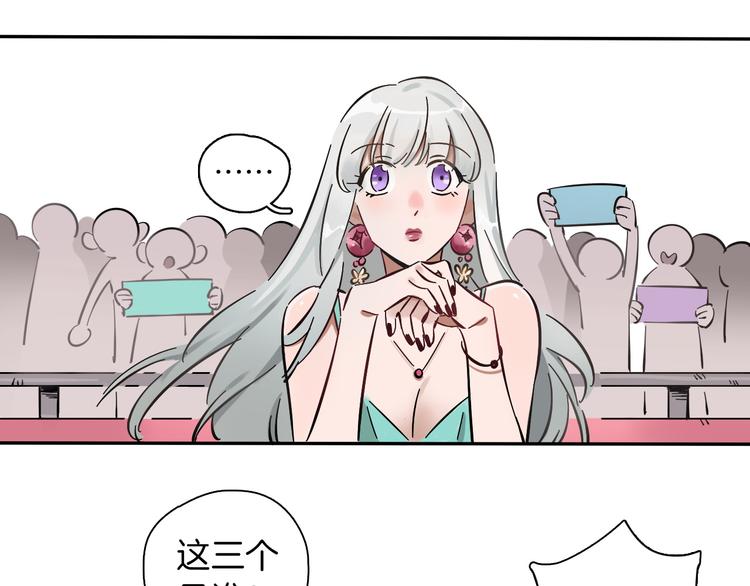 第1话 甜蜜女孩？41