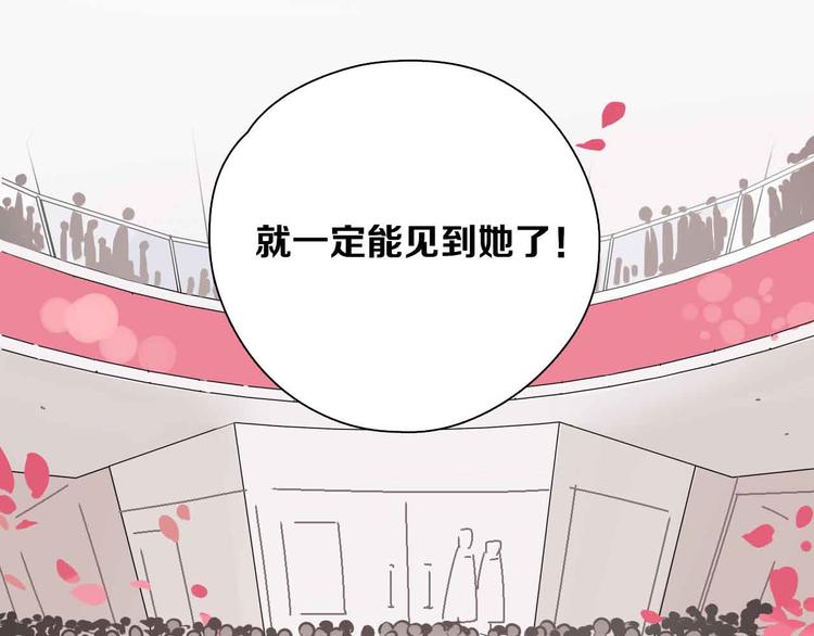 第1话 甜蜜女孩？27