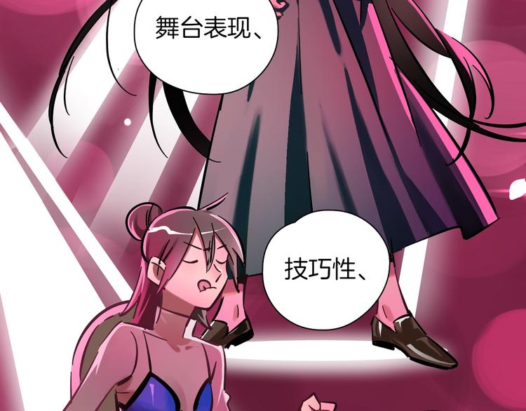第1话 甜蜜女孩？80