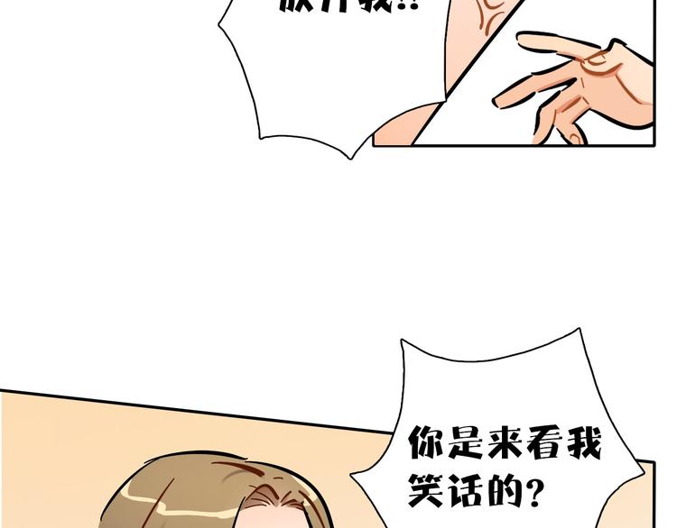 第8话 加练呢？69