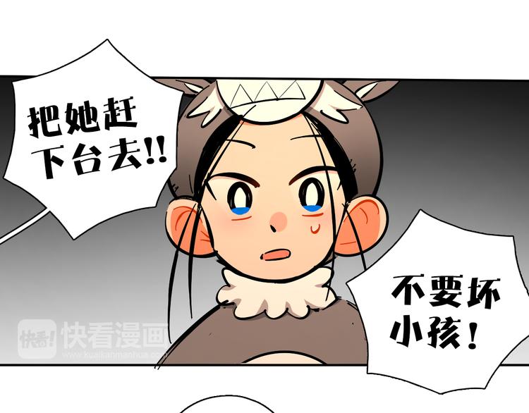 第10话 和别人不一样99