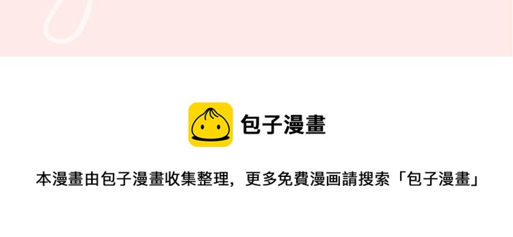 《非正常偶像》视频漫剧上线啦！8