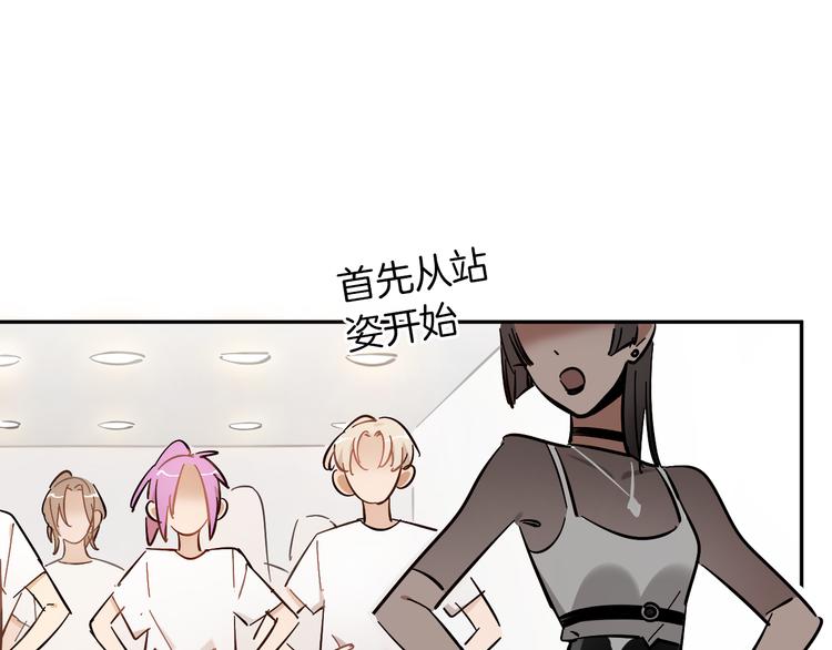 第4话 舞蹈课？61
