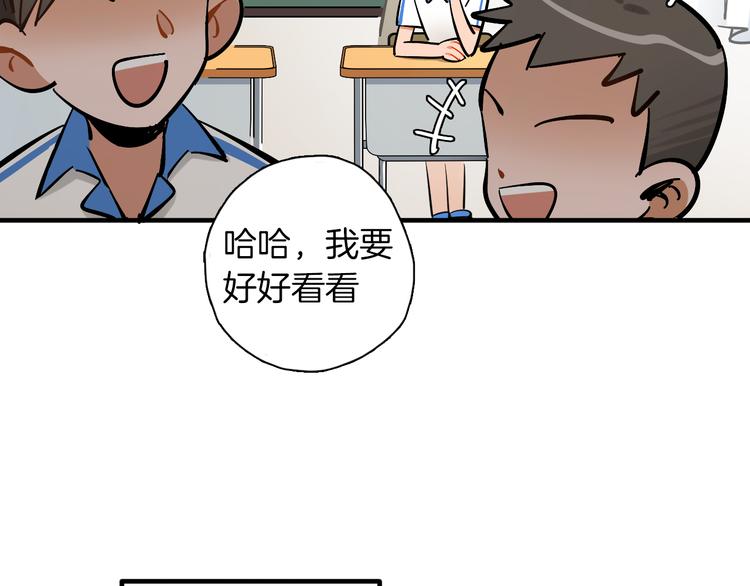 第10话 和别人不一样43