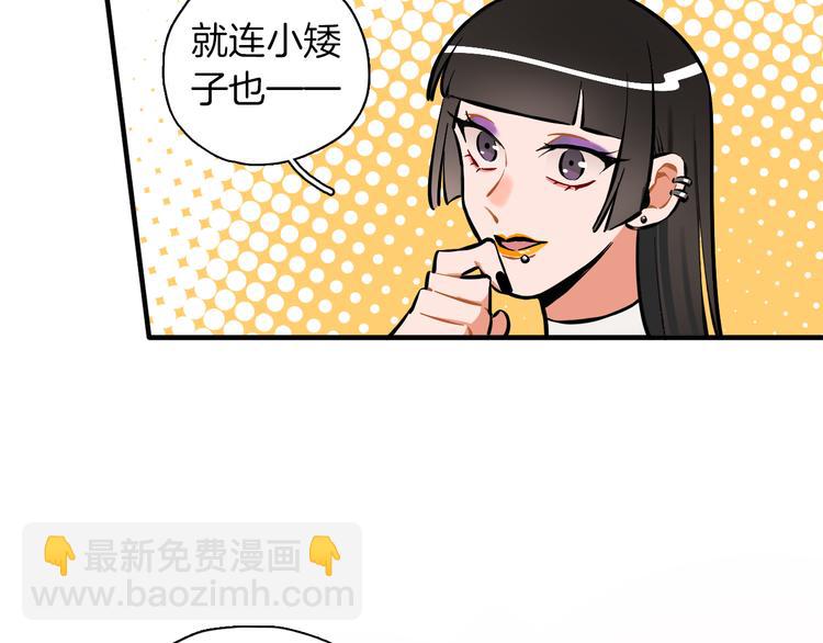 第9话 临阵脱逃4