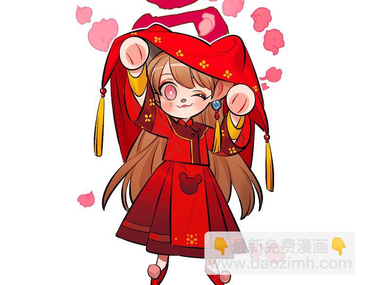 番外 新年快乐！2